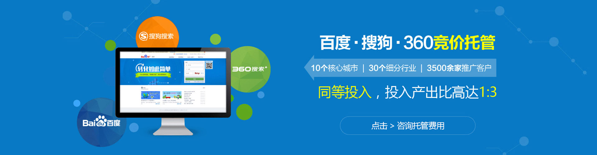 和布克赛尔百度如何推广